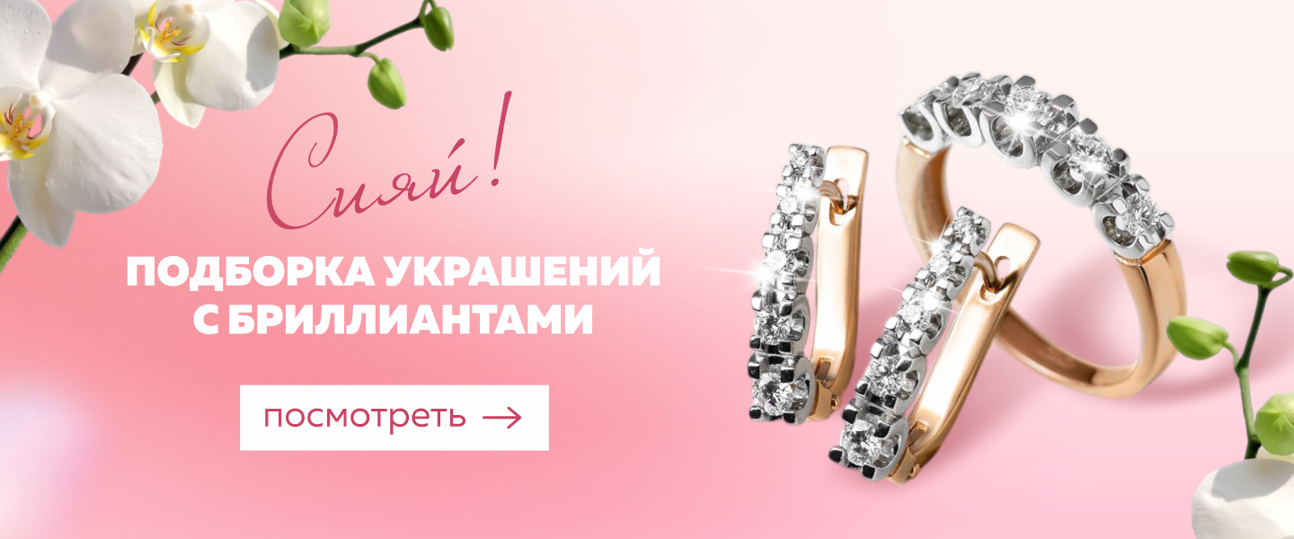 брилы