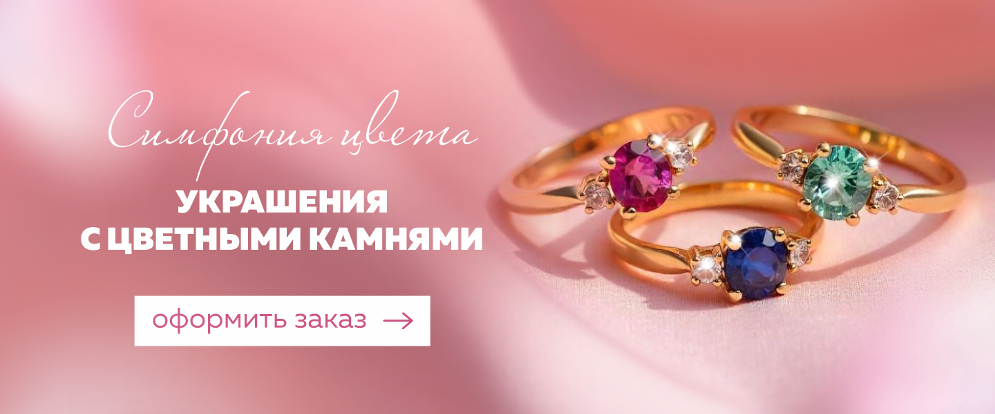 камни