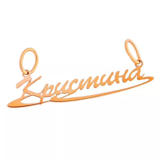 Подвеска из золота