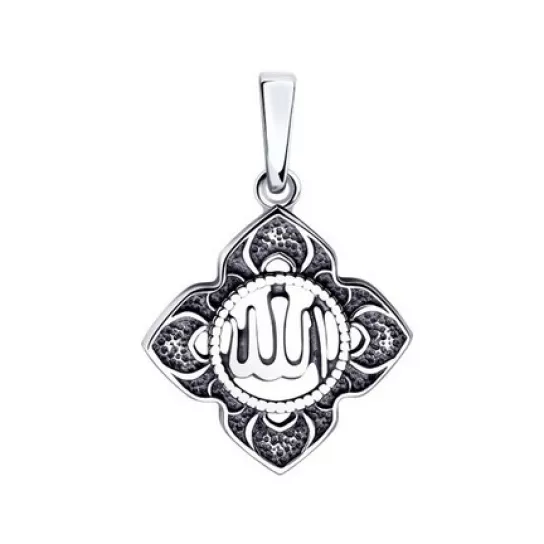 Подвеска мусульманская из серебра