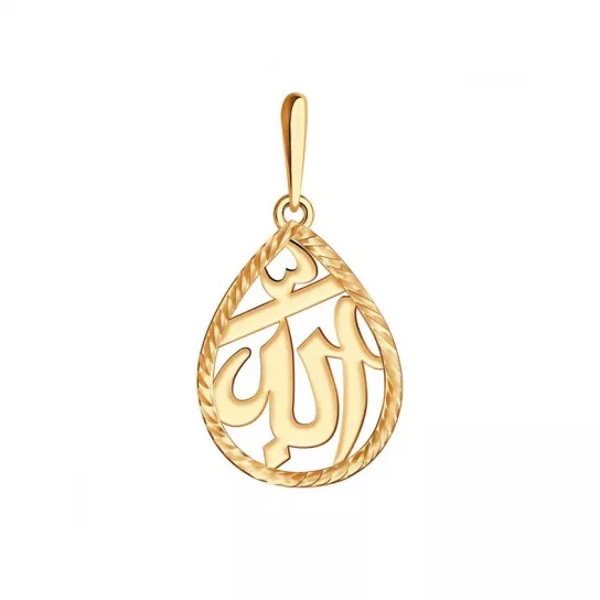 Подвеска мусульманская из золота