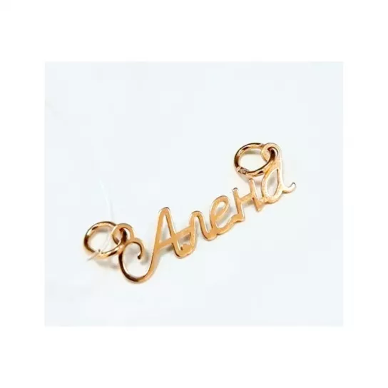 Подвеска из золота